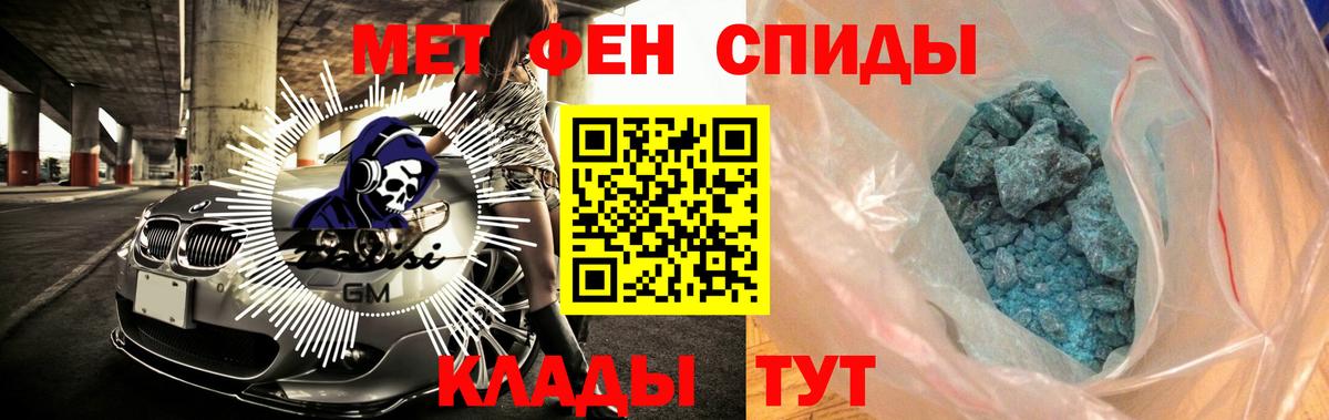 Пугачёв  АМФ Розовый  Вход с VPN 