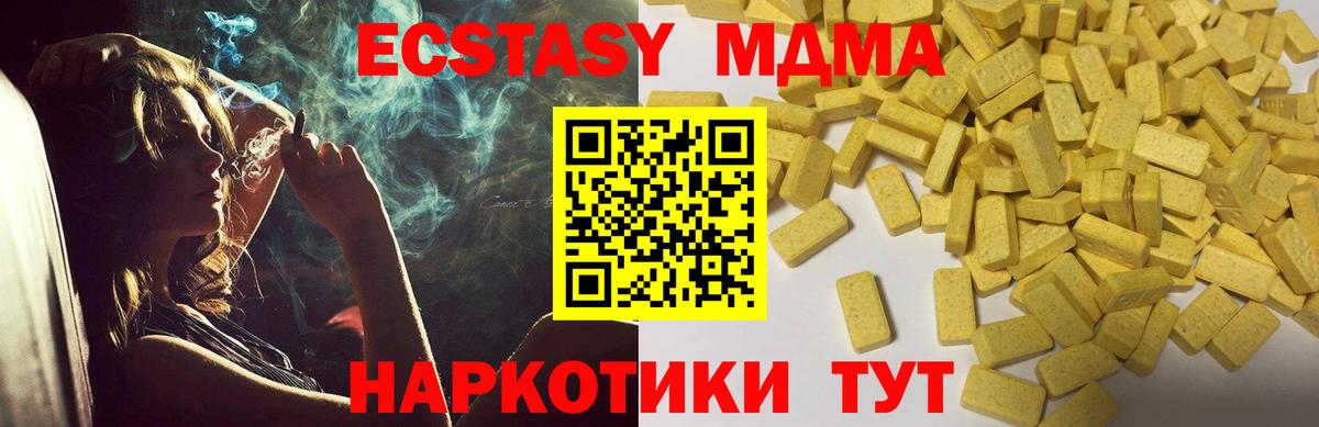 Ecstasy 99% Пугачёв
