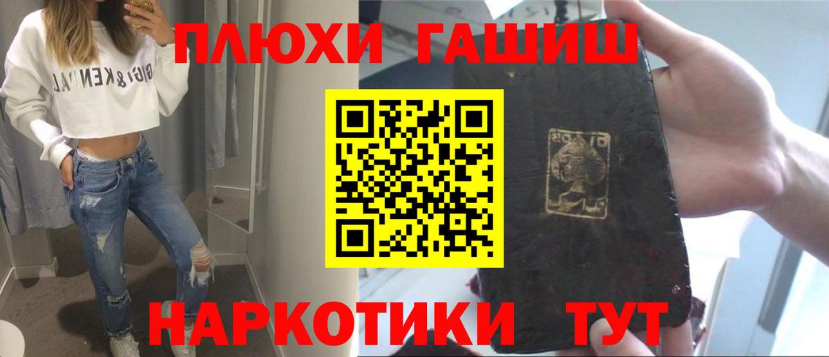 ГАШ гарик Пугачёв