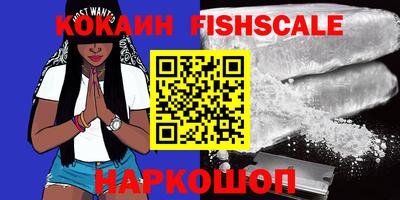 шишки Лесосибирск