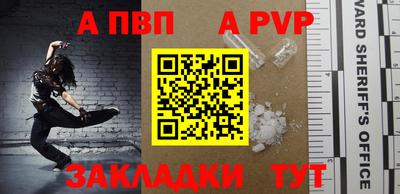 не бодяженный Мариинск
