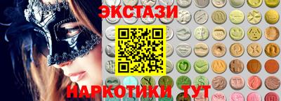 не бодяженный Мариинск