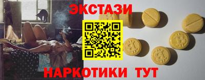 не бодяженный Мариинск