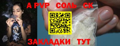mdma Ливны