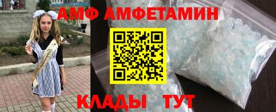 шишки Лесосибирск