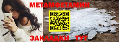 крисы Малгобек