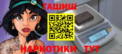 крисы Малгобек