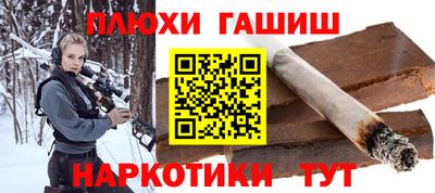 крисы Малгобек