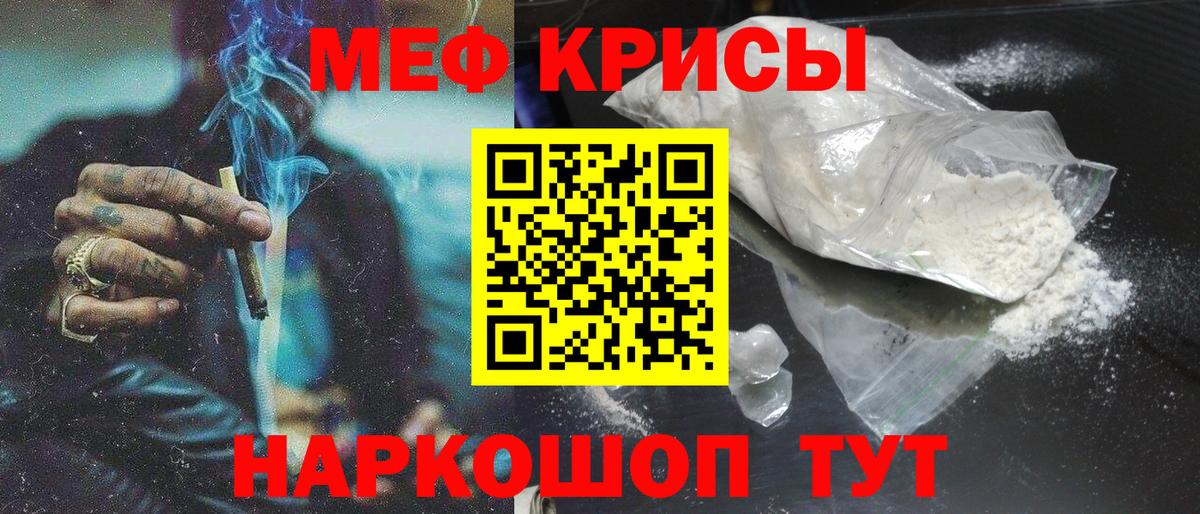 МЯУ-МЯУ  Вход с VPN  Пугачёв  Меф 4 MMC  МЯУ-МЯУ 