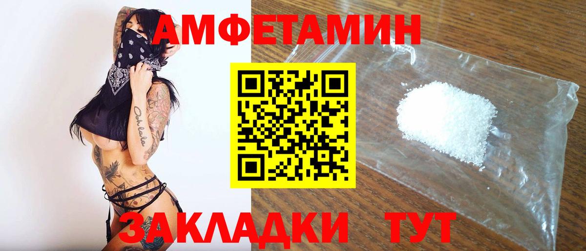 Пугачёв  Метамфетамин  МЕТАМФЕТАМИН Декстрометамфетамин 99.9%  Вход с VPN  МЕТАМФЕТАМИН Декстрометамфетамин 99.9% 
