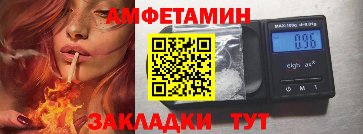 Канабис  Амфетамин кристаллы  Alpha-PVP СОЛЬ   Меф кристаллы  Пугачёв  Cocaine  ГАШИШ  Вход с VPN 