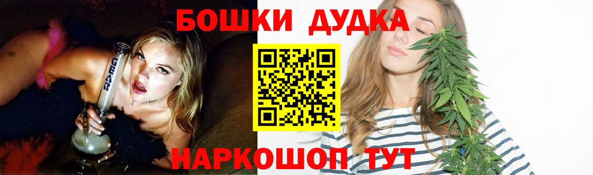 Пугачёв  Конопля THC 21%  Вход с VPN  Бошки марихуана тримм 